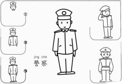 警察简笔画教程步骤图大全：怎么画警察