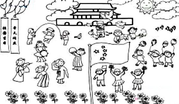 庆祝国庆节简笔画图片：热闹喜庆的天安门广场