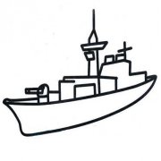 中国海军军舰简笔画图片
