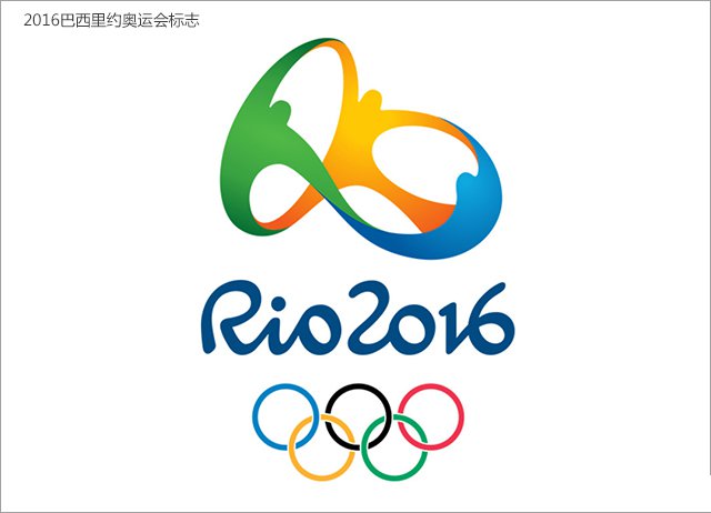 2016巴西里约奥运会标志