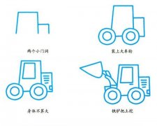 铲车简笔画教程步骤图片大全：怎么画铲车