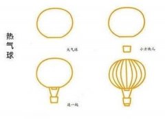热气球简笔画画法分解图：如何画热气球