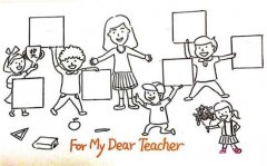 黑白的教师节主题简笔画图片作品：致我亲爱的老师