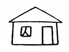 幼儿园简单的小房子简笔画