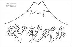 日本富士山简笔画