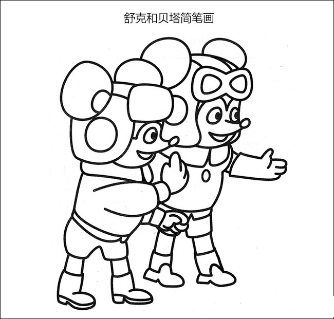 舒克和贝塔简笔画