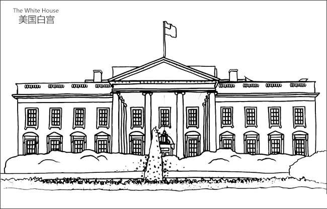 美国白宫简笔画