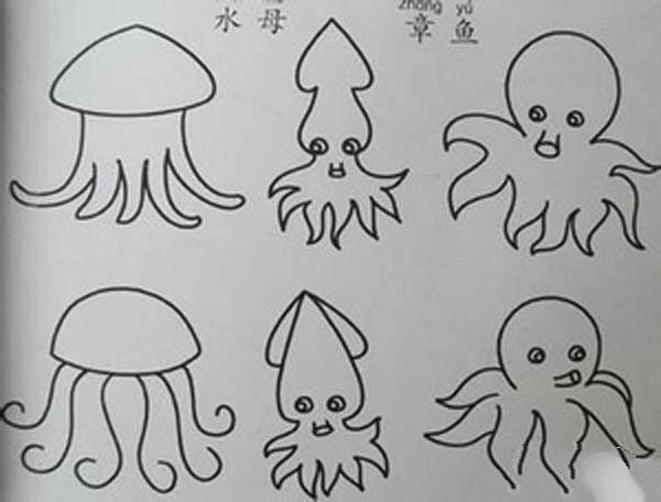 章鱼水母鱿鱼简笔画图片大全