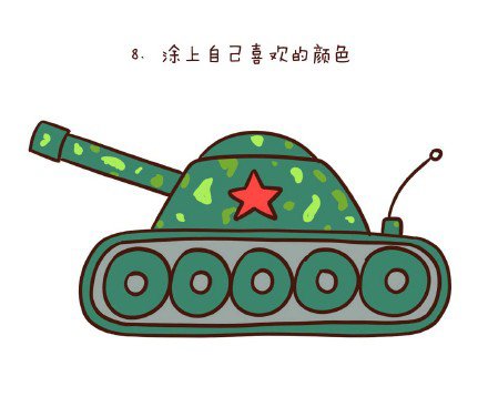 迷彩坦克简笔画教程