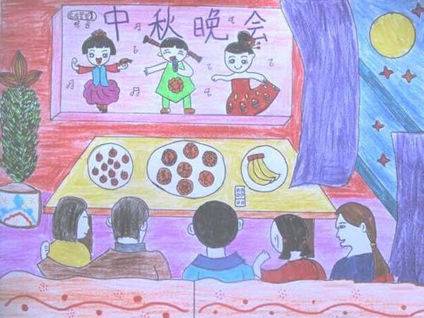 好看的中秋节儿童绘画图片：一家人看中秋晚会