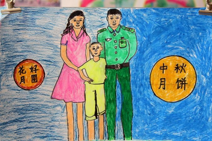 我和爸爸妈妈的中秋节，中秋节儿童绘画