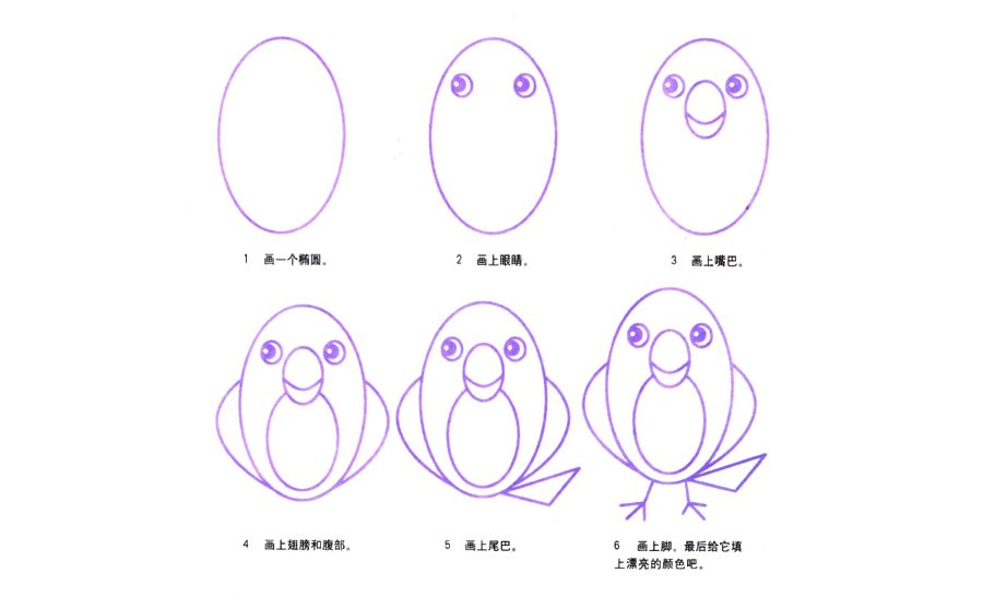 幼儿小鸟简笔画画法