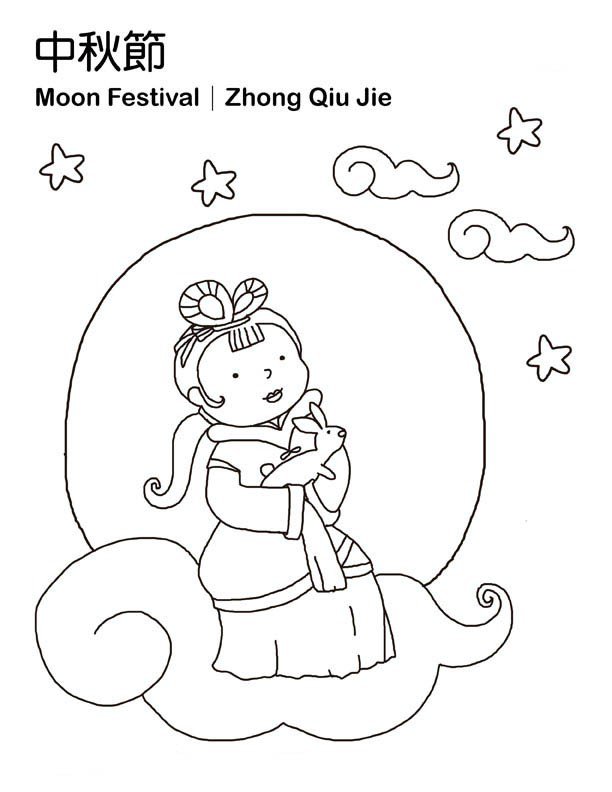 中秋节关于嫦娥的简笔画图片