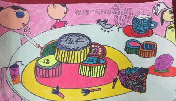 欢庆中秋节儿童画-中秋吃月饼