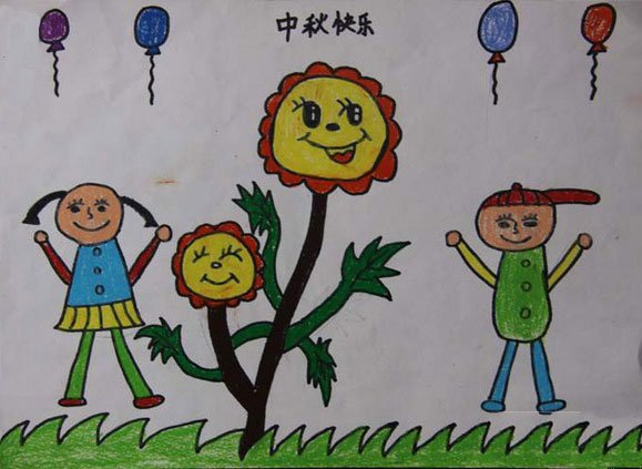 儿童画欢度中秋节