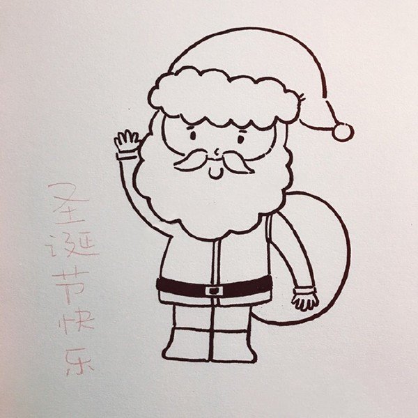 6.画圣诞老人的包袱并写上圣诞快乐