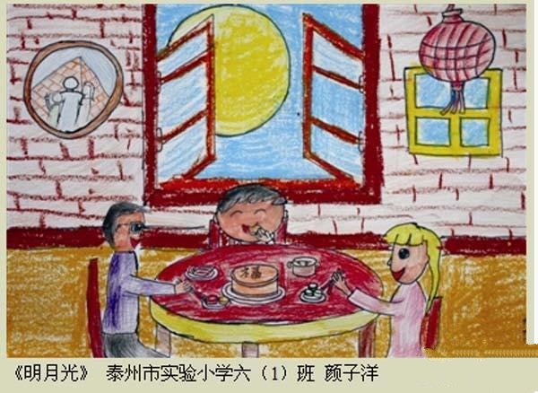 六年级中秋节儿童画图片：明月光