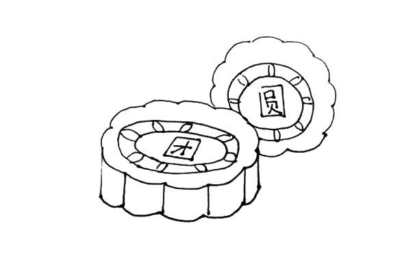 第八步：在椭圆的中间，写上“团圆”两个字，代表月饼团团圆圆的寓意。