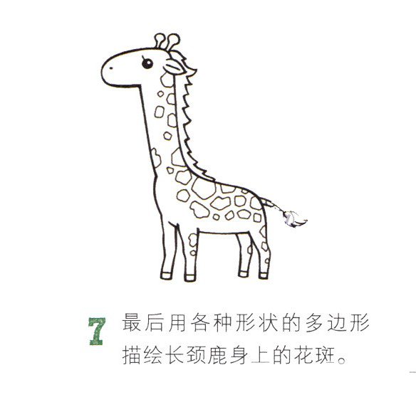简单的动物简笔画 长颈鹿
