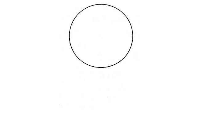 第一步  先画出一个大大的圆。