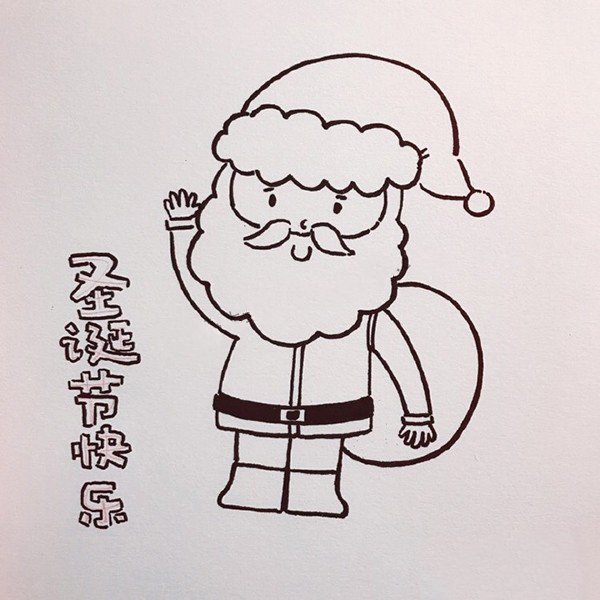 7.将圣诞快乐画成艺术字体