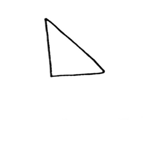 1.画一个倾斜的三角形。