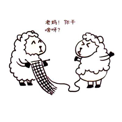 四步画出可爱简笔画 棉花糖一样的绵羊