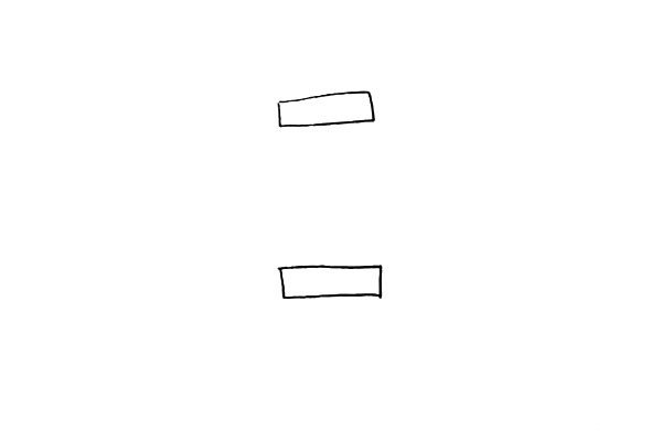 第一步.首先画两个相对的长方形.注意之间的距离。