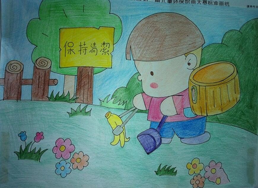 讲卫生的好孩子五一劳动节美术范画