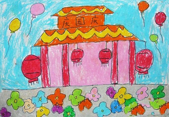 儿童画欢度国庆-节日喜来临