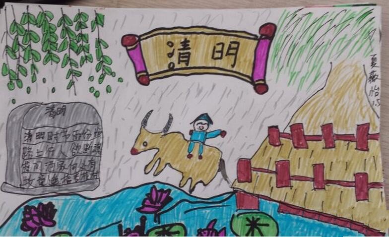 牧童骑黄牛关于清明节的儿童画图片分享