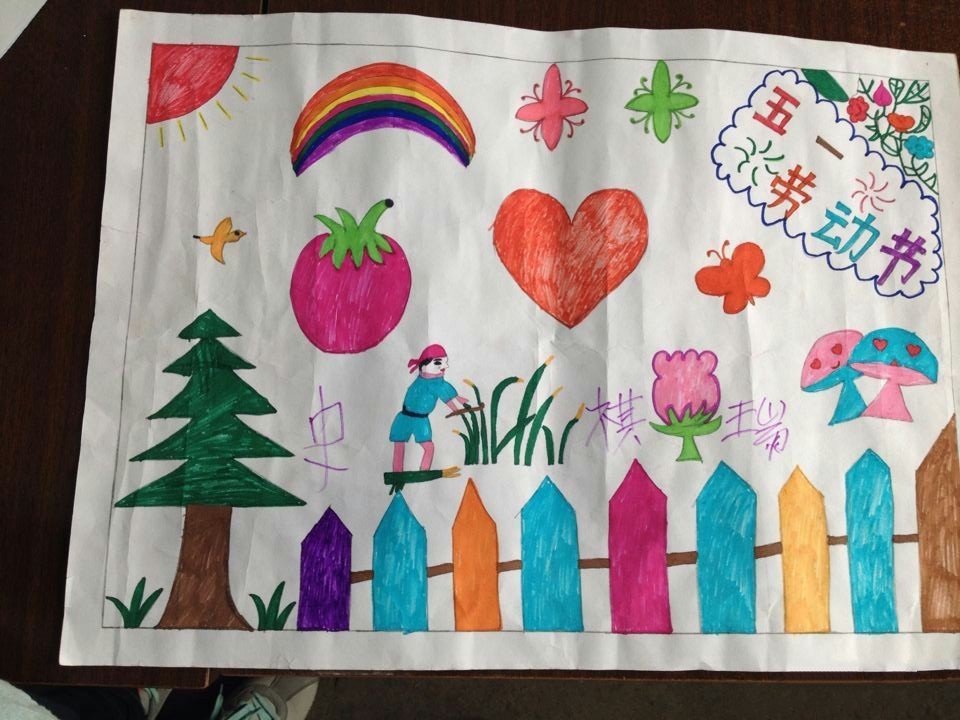 关于劳动节的儿童画-劳动就能收获