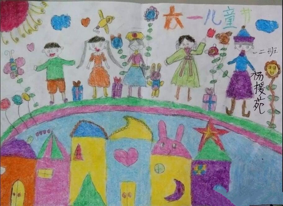 欢庆我们的节日描写六一儿童节的画分享