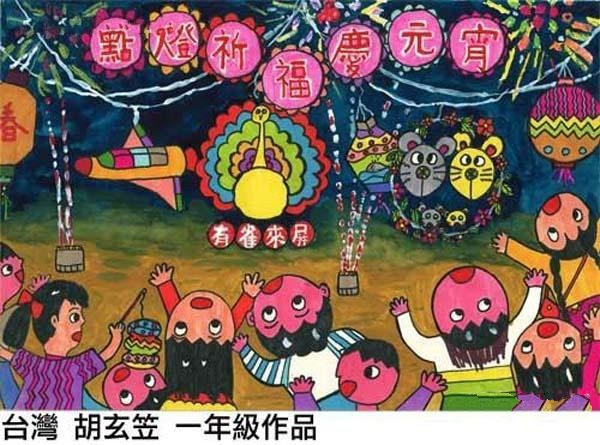 获奖的小学一年级元宵节儿童画：点灯祈福庆元宵