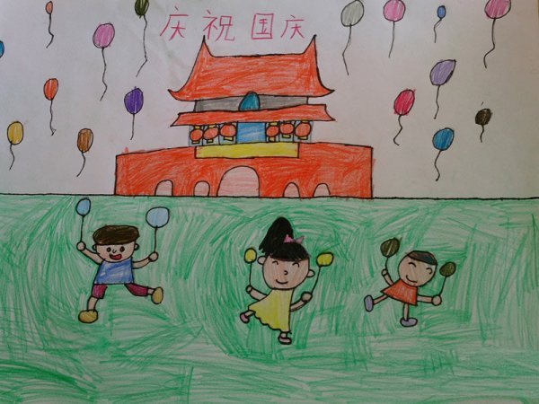 国庆节儿童画图片-国庆乐翻天
