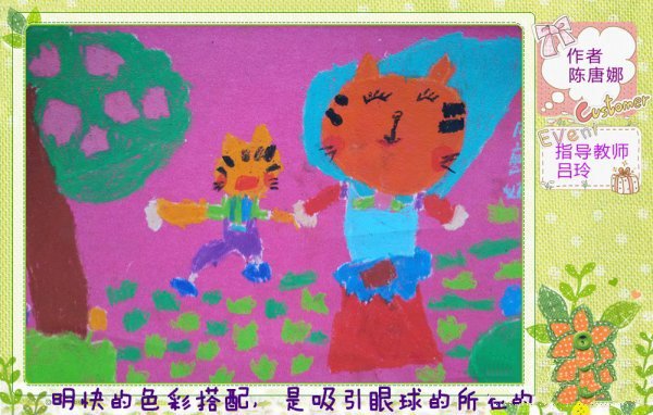 儿童水彩画图片-七彩艺术培训学校小猫和妈妈去度假