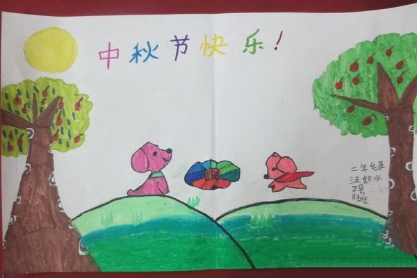 庆祝中秋节儿童画作品-小动物也爱过中秋