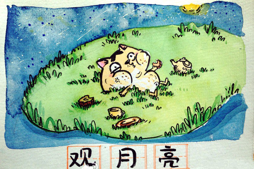 中秋节儿童插画 观月亮