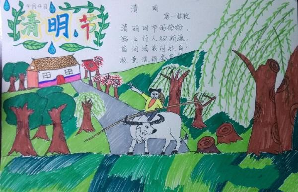儿童画清明节图片-清明节的风景