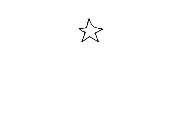 第一步：先画上一个五角星。