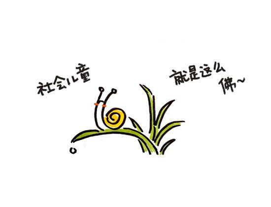 儿童节可爱手帐简笔画2