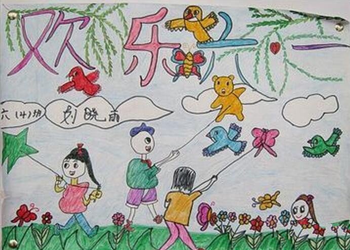 放风筝的乐趣关于小学六一的图画分享