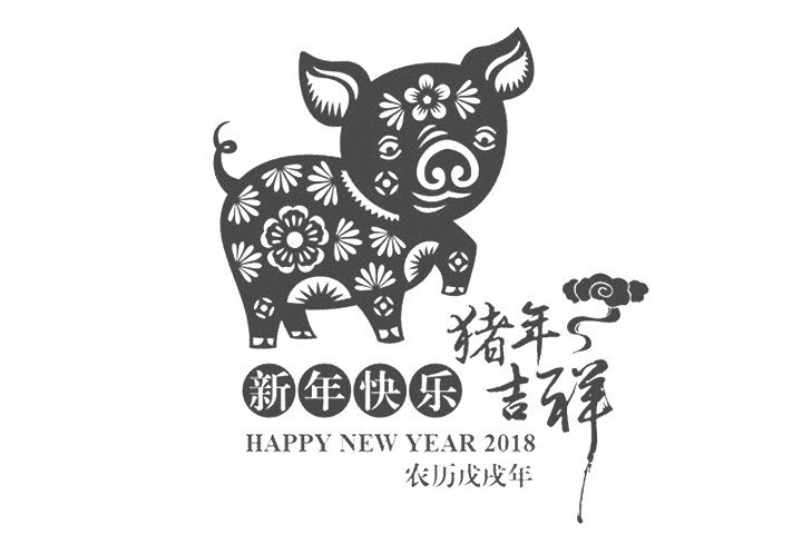 2019新年剪纸插画2