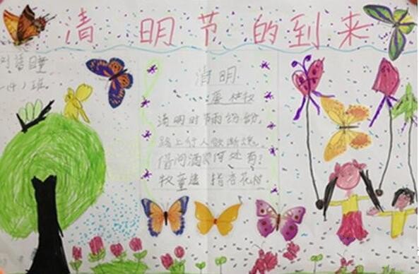 清明到了清明节小学生绘画图片欣赏