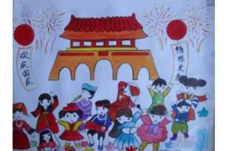 欢庆国庆，畅想未来,国庆节有关儿童画欣赏