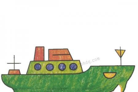幼儿学画轮船2