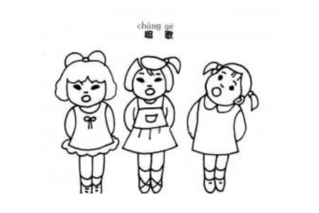 三个小女孩在唱歌