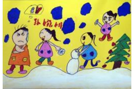 儿童画欢乐堆雪人