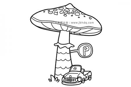 蘑菇停车场