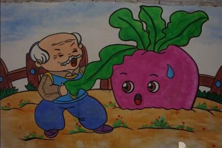 老爷爷拔萝卜,有关于重阳节的儿童画作品